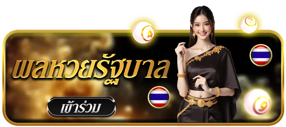 แบนเนอร์ 1