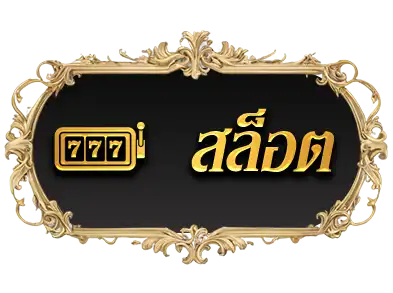 แบนเนอร์ 3