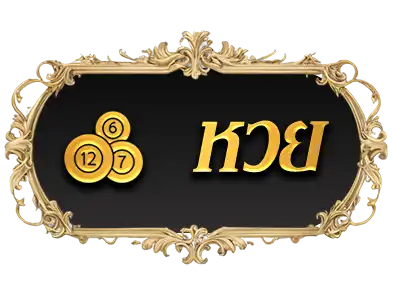 แบนเนอร์ 4