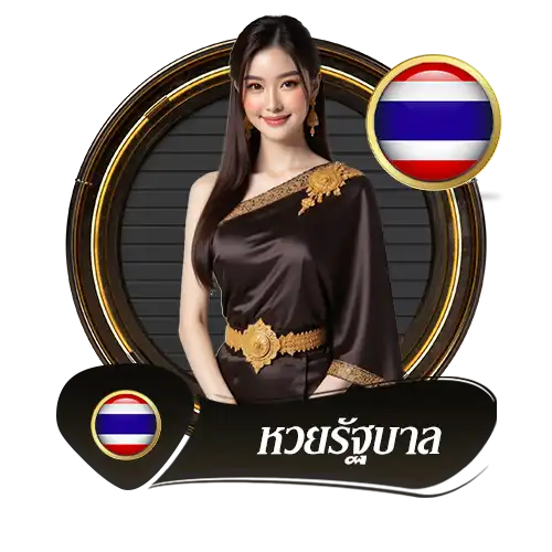 แบนเนอร์ 8